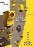 光電傳感器_機器視覺_視覺傳感器-邦納電子(蘇州)有限公司
